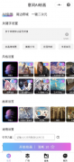 AI会按照你的描述来编纂出你想画面