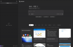 Manus像是为这个“大脑”付与了“手”和“东西
