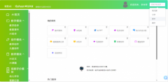 <b>为学生营制大屏沉浸式学</b>